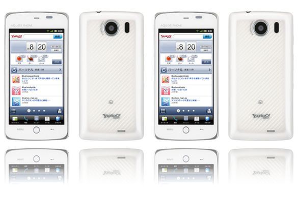 
	Yahoo Phone, un posibil concurent pentru iPhone 5?
