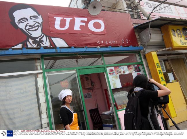 
	Cel mai ciudat KFC din lume se gaseste in China si si-a schimbat denumirea in... UFO! Vezi aici de ce
