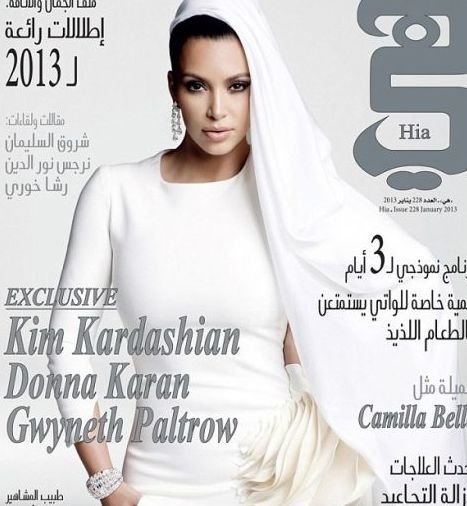 
	Kim Kardashian a pozat pentru o celebra revista araba. Vezi si tu fotografiile care au revoltat lumea musulmana:
