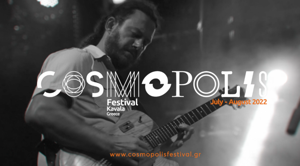 Cosmopolis Festival, evenimentul de marcă la cetății grecești Kavala